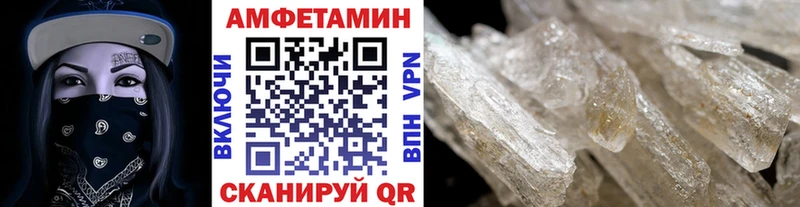 МЕТАМФЕТАМИН Декстрометамфетамин 99.9%  Коммунар 