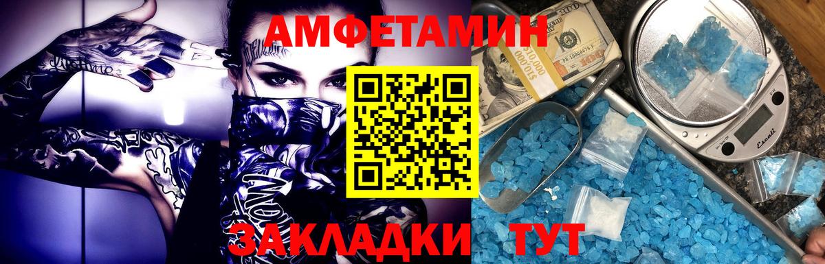 МЕТАМФЕТАМИН Methamphetamine  Вход с VPN  Коммунар 