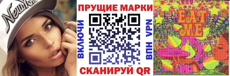 Марки 25I-NBOMe 1,5мг  наркота  Коммунар 