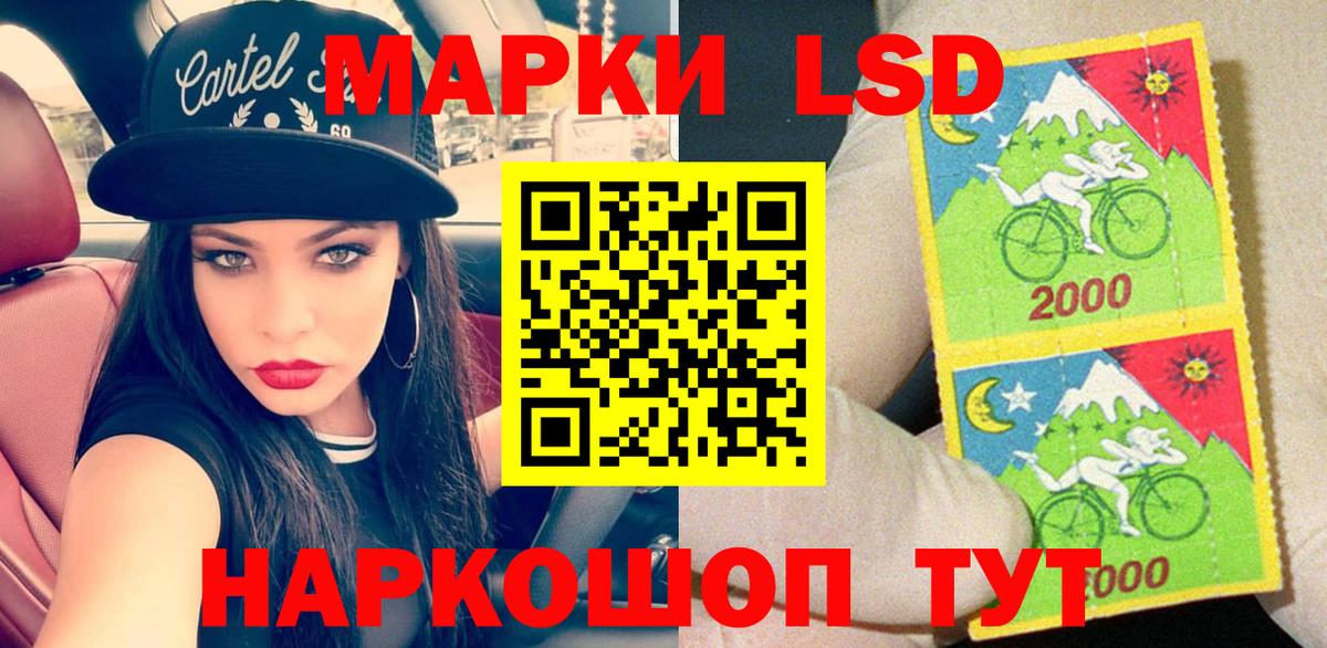 Марки 25I-NBOMe 1500мкг  Марки 25I-NBOMe 1500мкг  Коммунар  Марки N-bome  Вход с VPN 