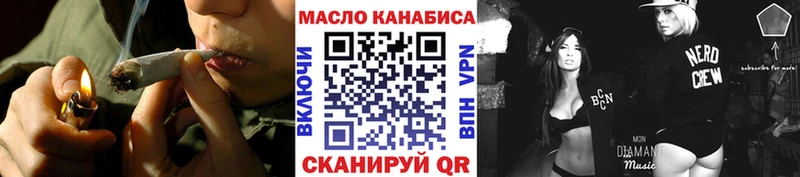 Дистиллят ТГК THC oil  мега как войти  Коммунар 