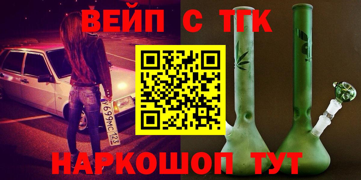 ТГК концентрат Коммунар