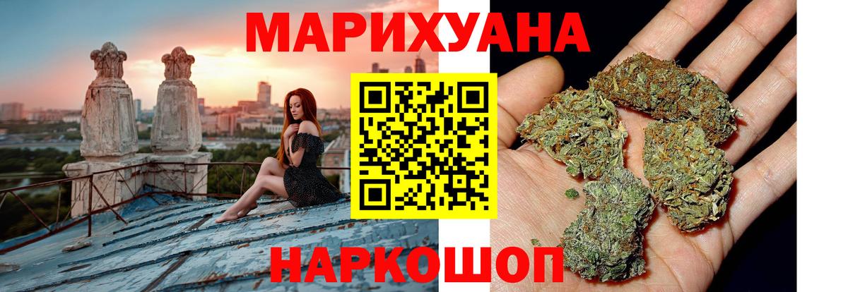 Шишки марихуана конопля Коммунар